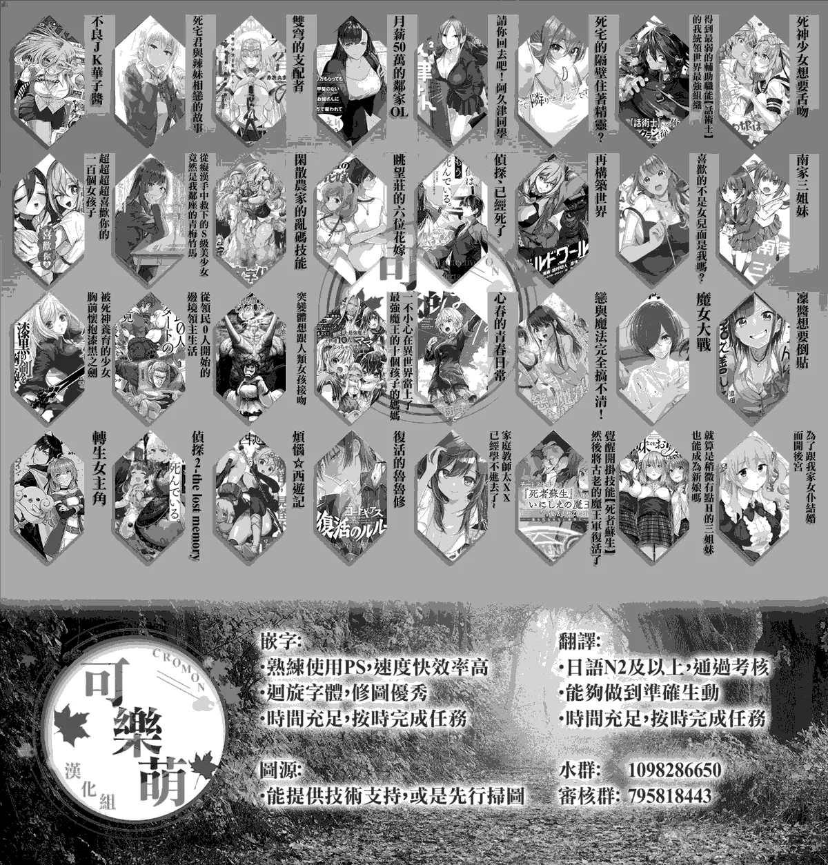 第51话 第24页