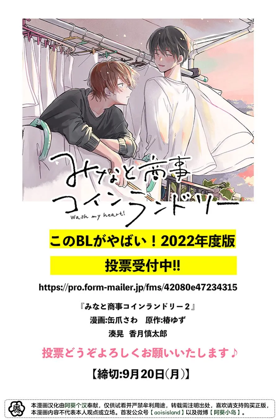 第11.1话 第18页