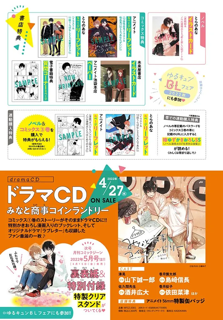 附录1.1 第7页