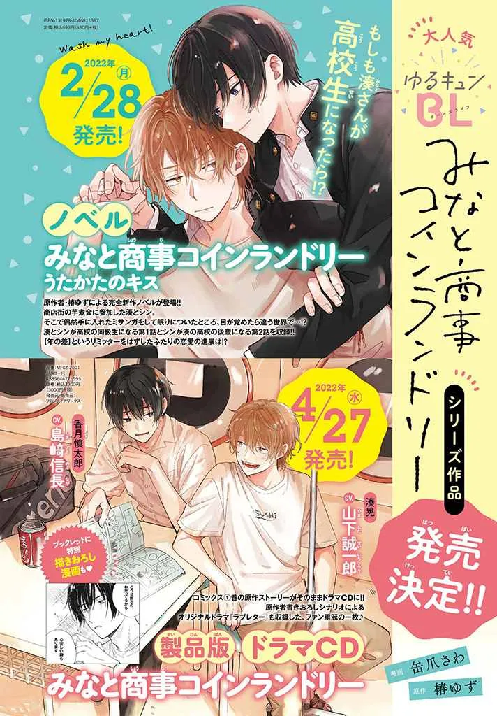 第13.2话 第15页