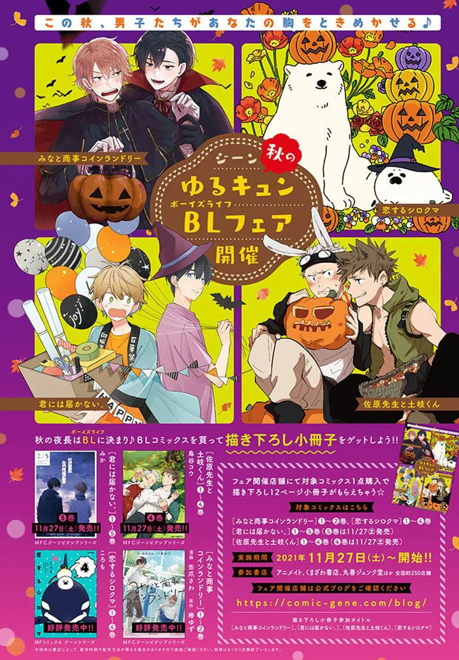 第12.2话 第16页