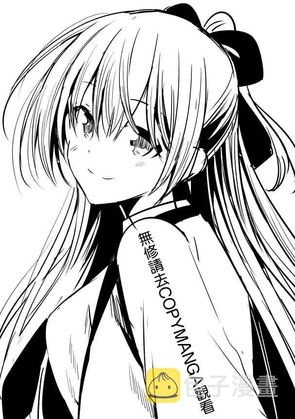 第2话 七贤者 第34页