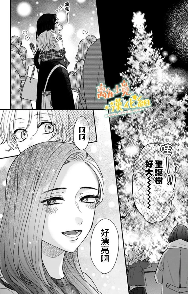 第28话 第20页
