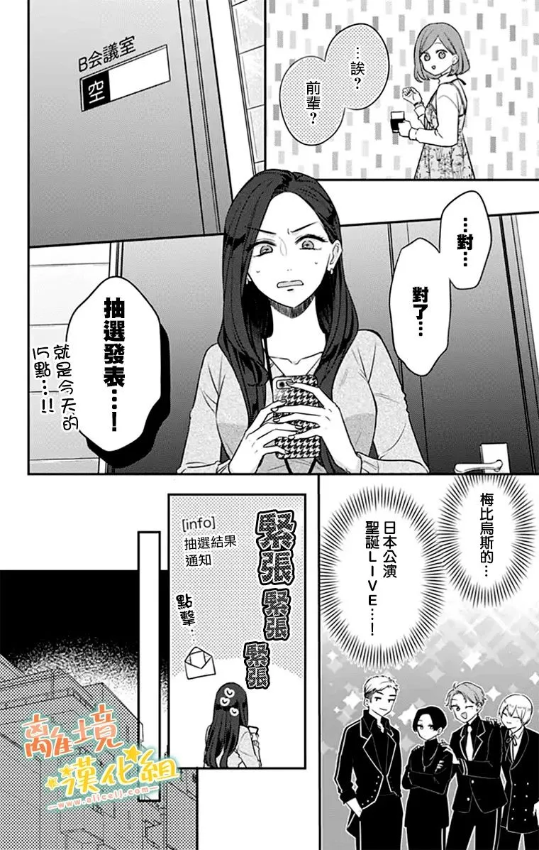 第27话 第10页