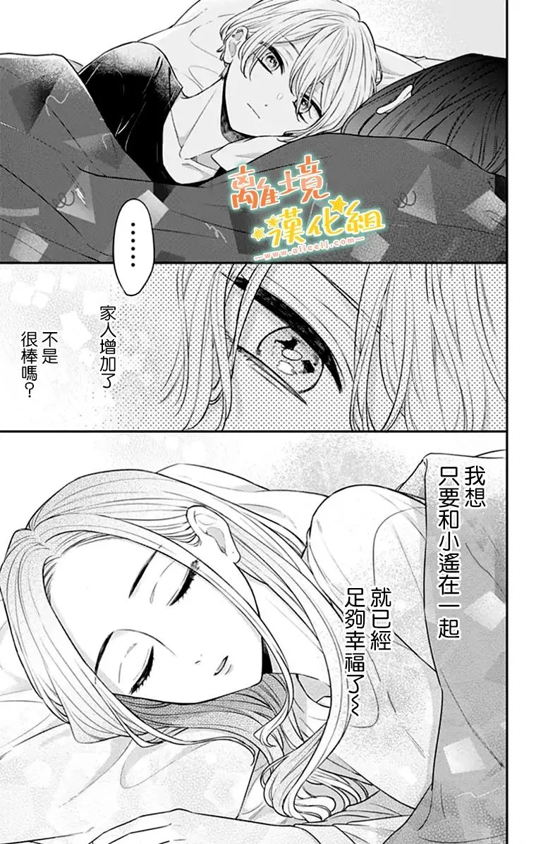 第27话 第22页