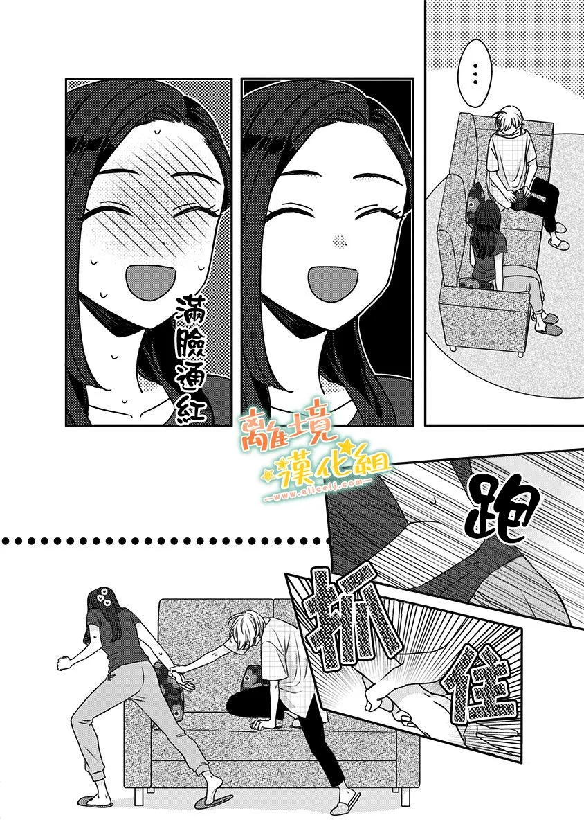 第19话 第22页