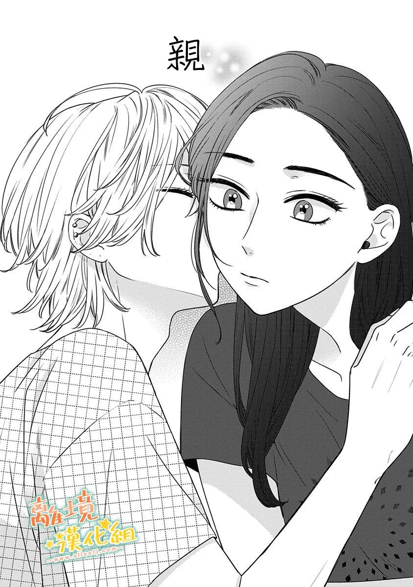 第19话 第30页