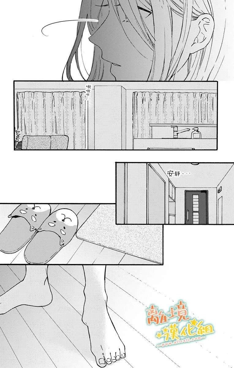 第07话 第53页