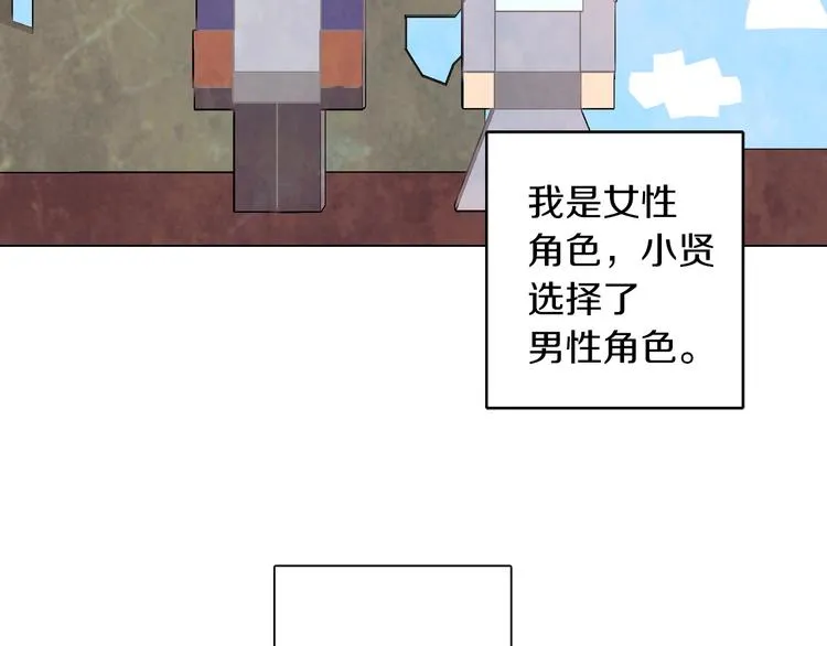 第5话 争锋相对 第4页