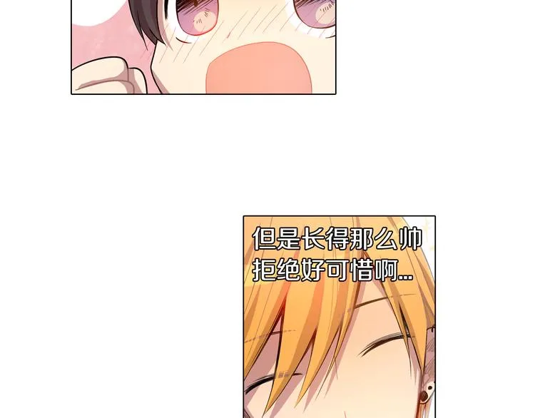 第5话 争锋相对 第36页
