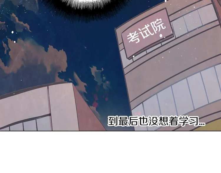 第5话 争锋相对 第41页
