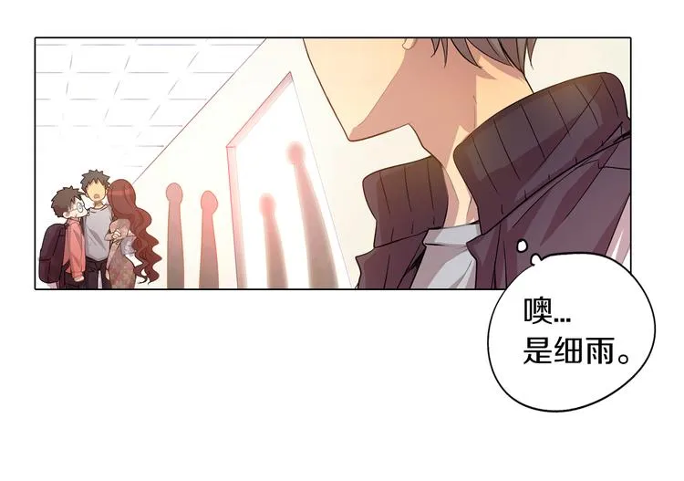 第5话 争锋相对 第46页