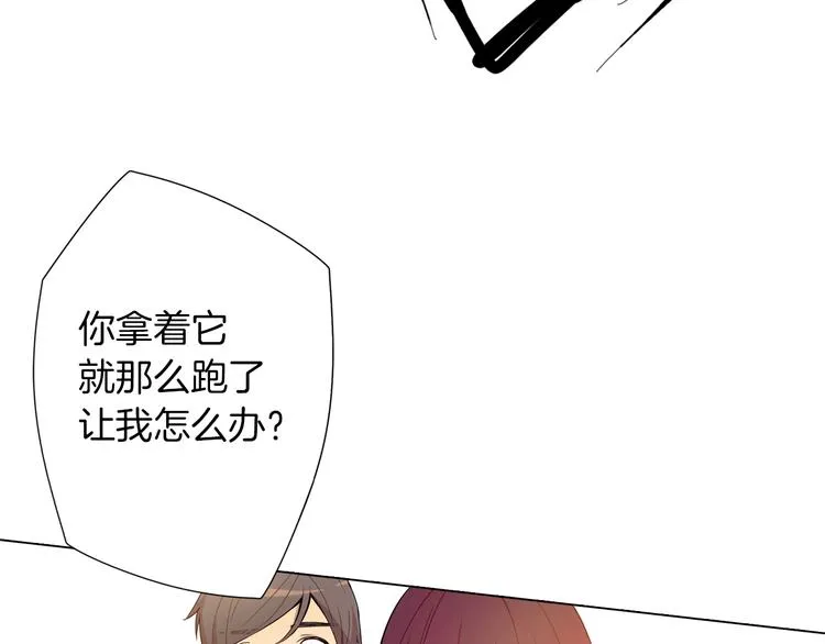 第5话 争锋相对 第59页