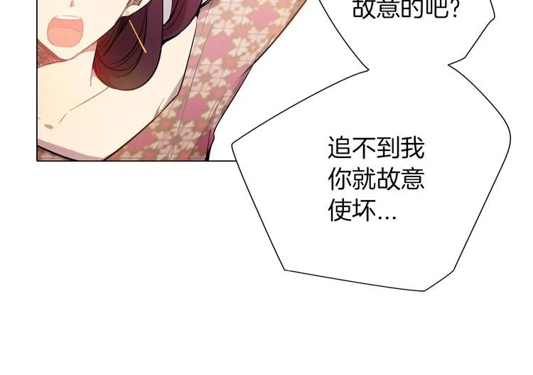 第5话 争锋相对 第64页
