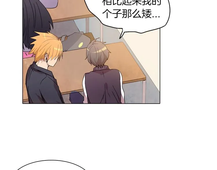 第4话 你真可爱 第32页
