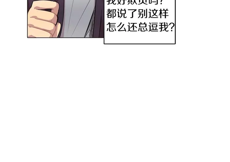 第4话 你真可爱 第73页