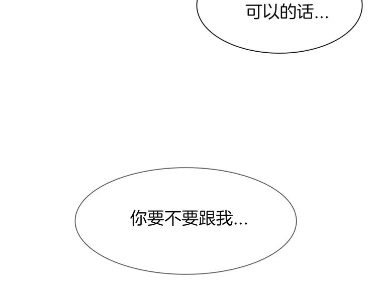 第4话 你真可爱 第78页