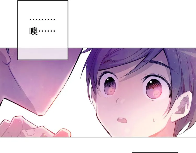 第4话 你真可爱 第81页