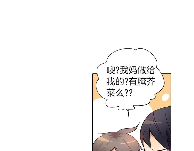 第3话 颜值即正义 第11页