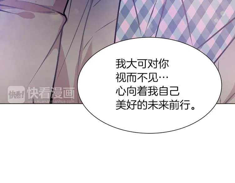 第3话 颜值即正义 第35页