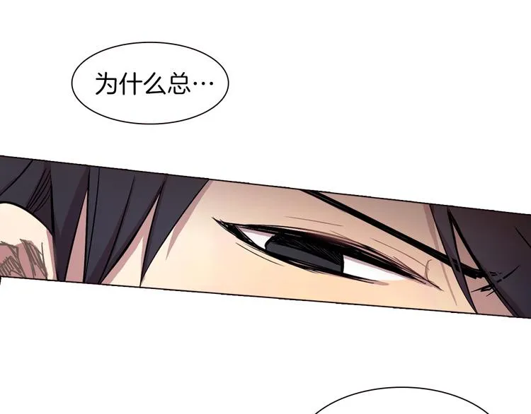 第3话 颜值即正义 第36页