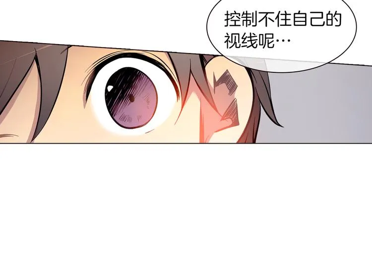 第3话 颜值即正义 第37页