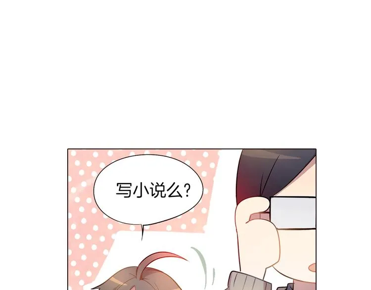 第3话 颜值即正义 第38页