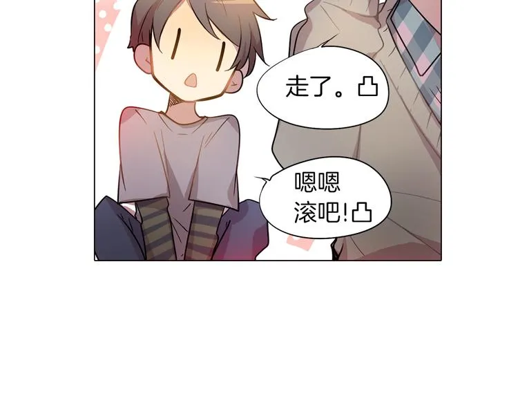 第3话 颜值即正义 第39页