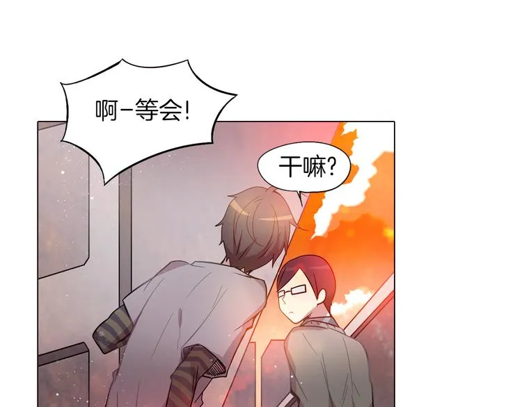 第3话 颜值即正义 第40页