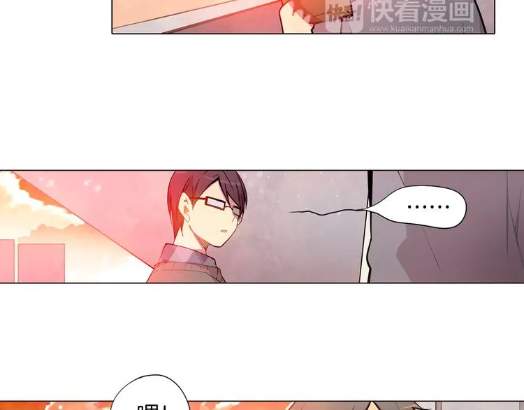 第3话 颜值即正义 第42页