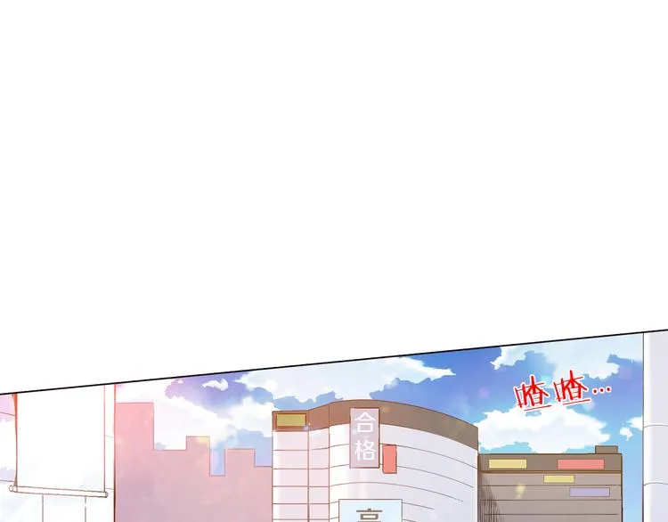 第3话 颜值即正义 第48页