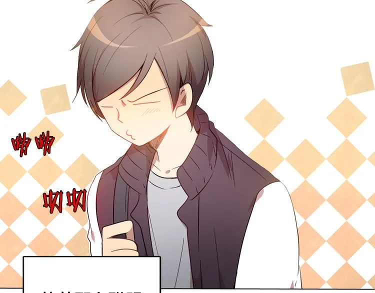 第3话 颜值即正义 第50页