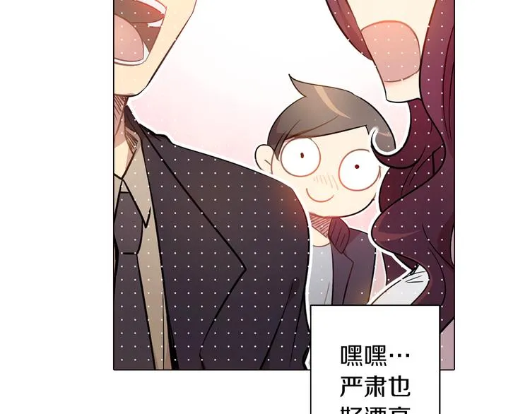 第3话 颜值即正义 第54页