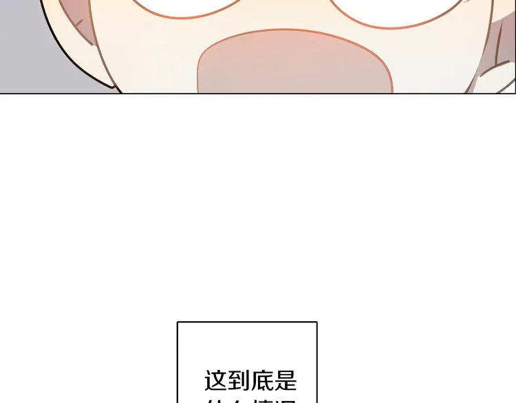 第3话 颜值即正义 第59页
