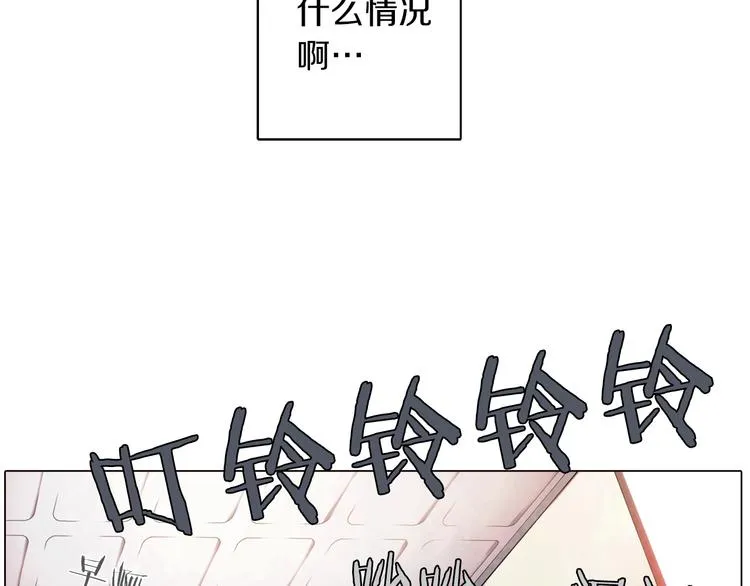 第3话 颜值即正义 第60页