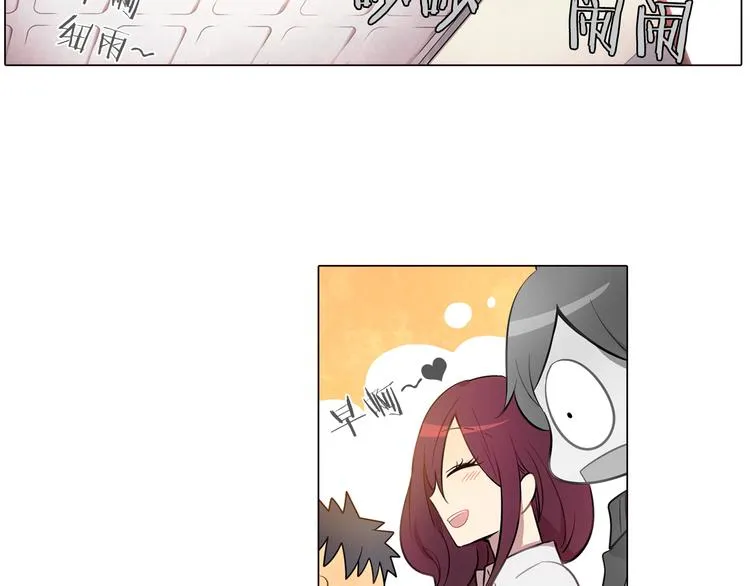 第3话 颜值即正义 第61页