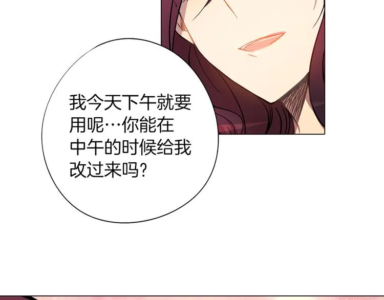 第3话 颜值即正义 第67页