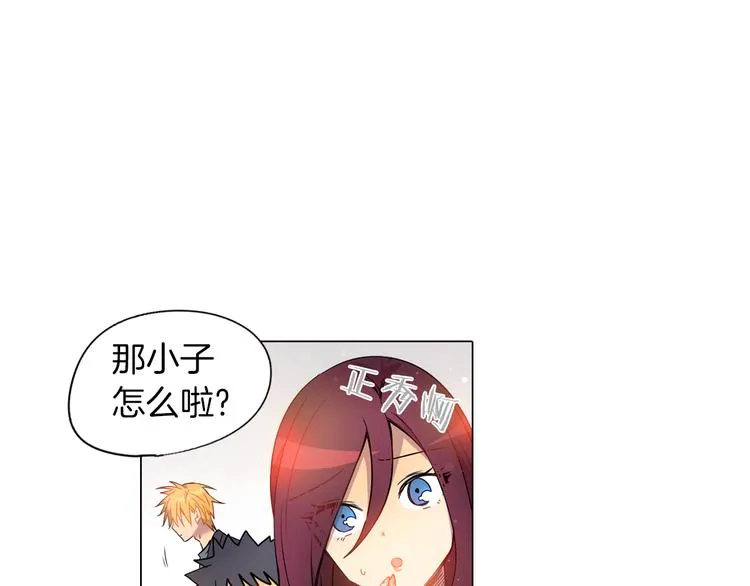 第3话 颜值即正义 第75页