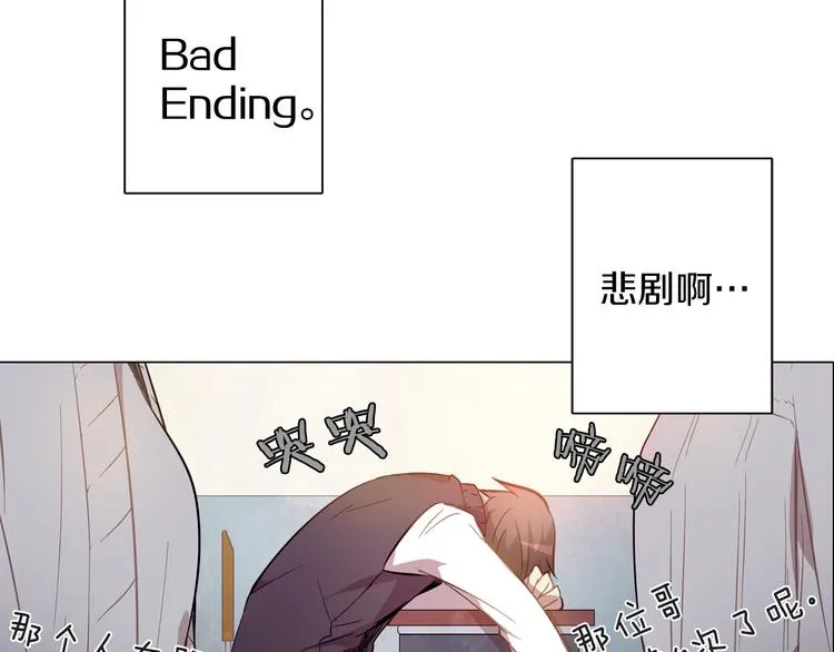 第3话 颜值即正义 第78页