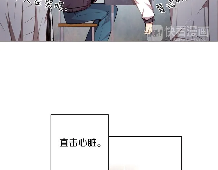 第3话 颜值即正义 第79页