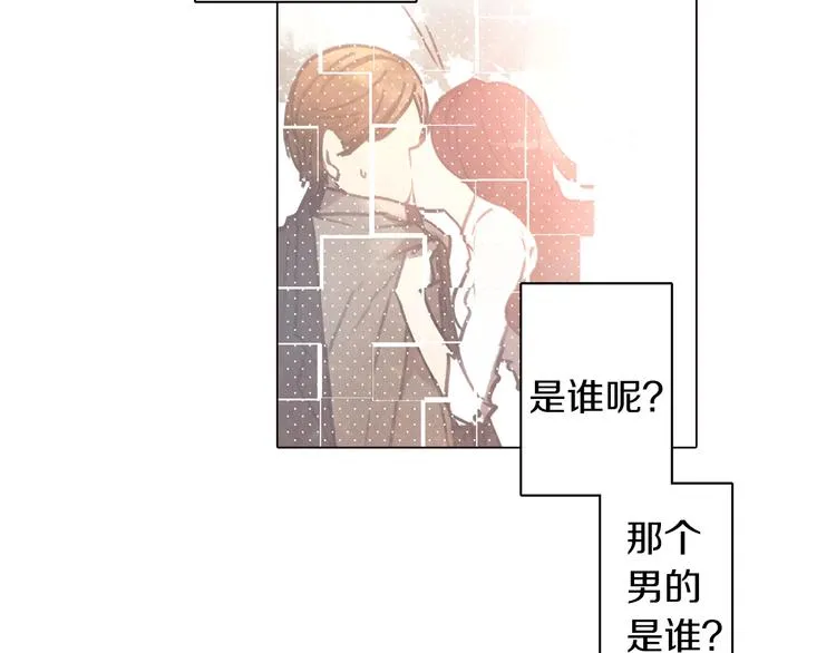 第3话 颜值即正义 第80页