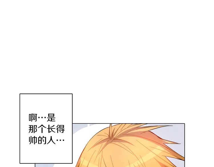 第3话 颜值即正义 第84页