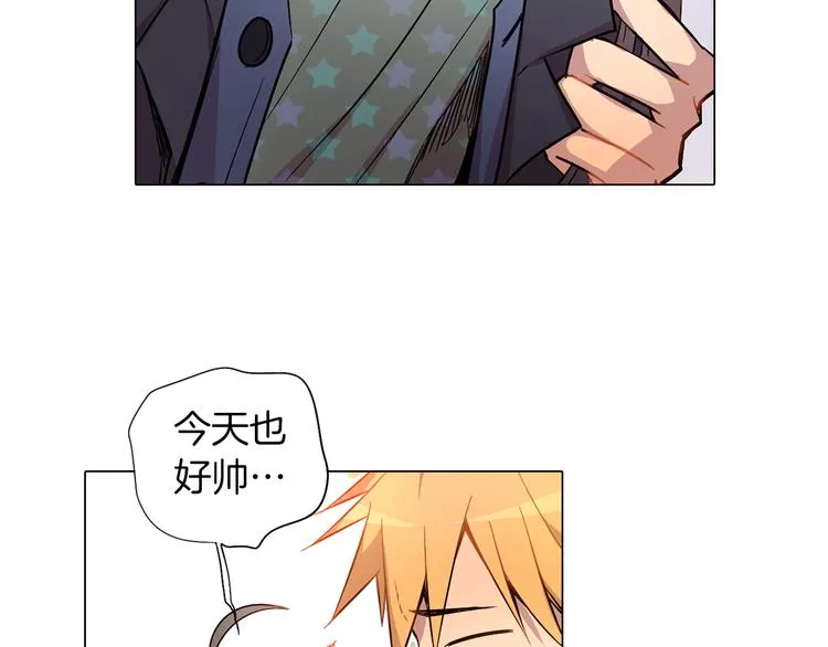 第3话 颜值即正义 第86页