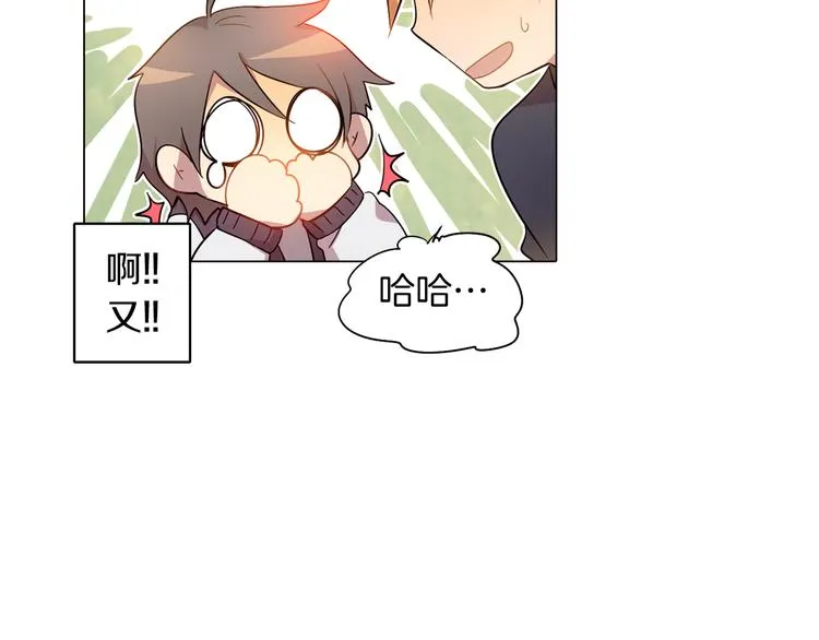 第3话 颜值即正义 第87页