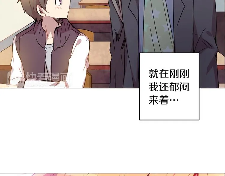 第3话 颜值即正义 第90页