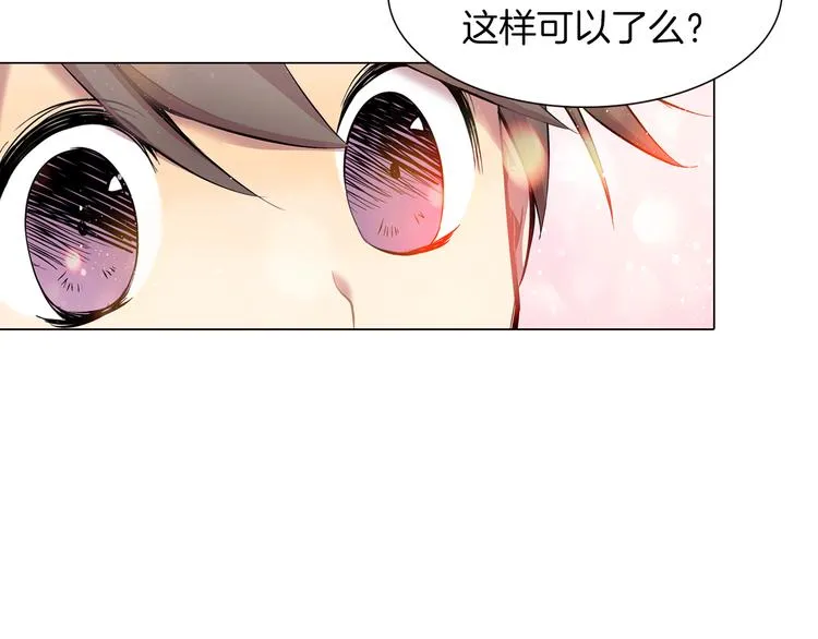 第2话 男神与女神 第76页