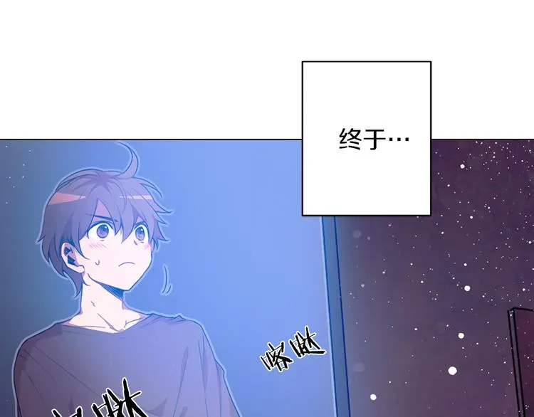 第1话 衰久了总会走运 第24页