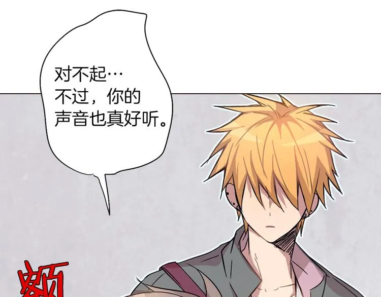 第1话 衰久了总会走运 第121页