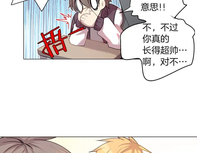 第1话 衰久了总会走运 第124页