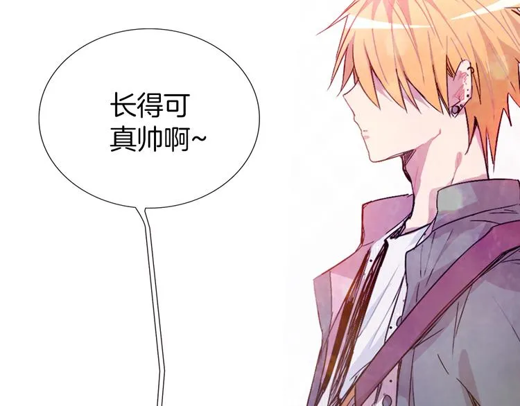 序章：帅哥如何兼顾学习与恋爱？ 第2页